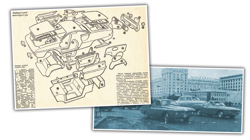 Illustration for article titled When Soviet Gearheads Built The Sportscars They Couldn't Buy